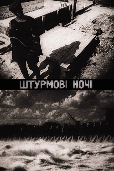 Póster de Shturmovye nochi
