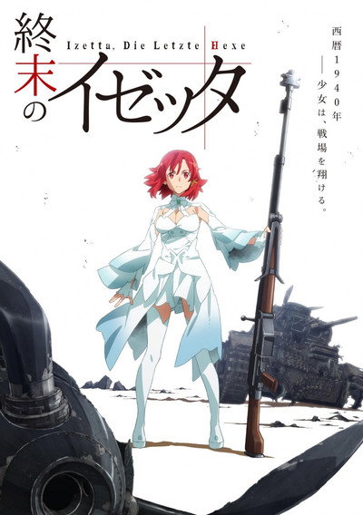 Póster de Shuumatsu no Izetta