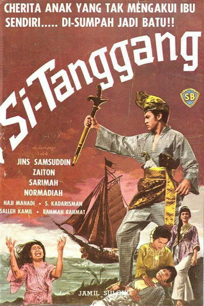 Póster de Si Tanggang