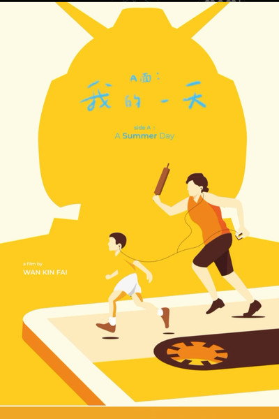 Póster de Side A: A Summer Day