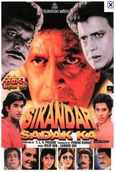 Póster de Sikandar Sadak Ka