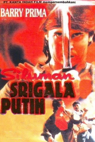 Póster de Siluman srigala putih