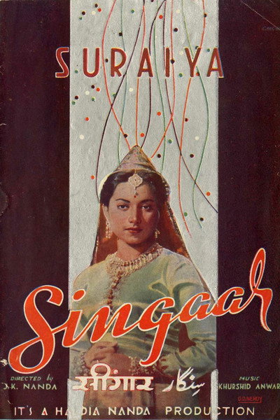 Póster de Singaar