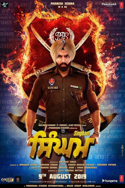 Póster de Singham