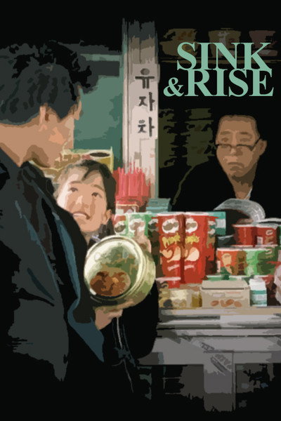 Póster de Sink & Rise