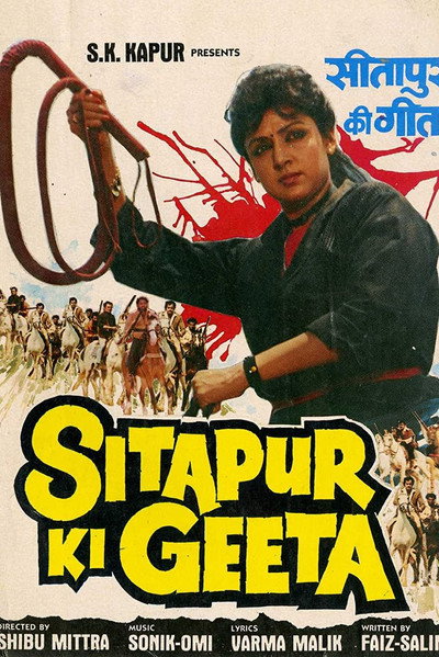 Póster de Sitapur Ki Geeta