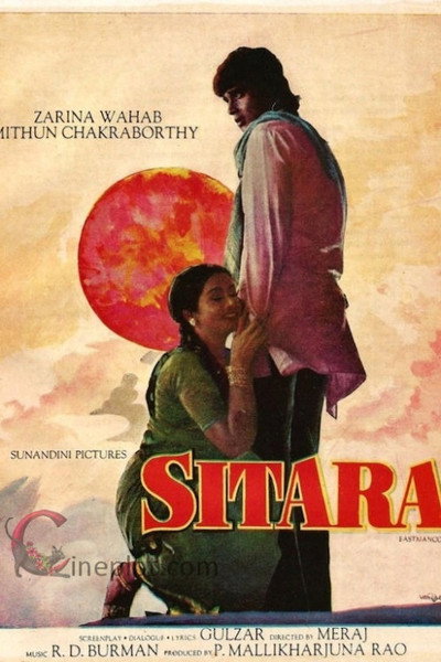 Póster de Sitara
