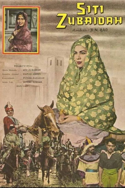 Póster de Siti Zubaidah