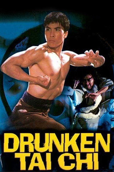 Póster de Siu Tai Gik
