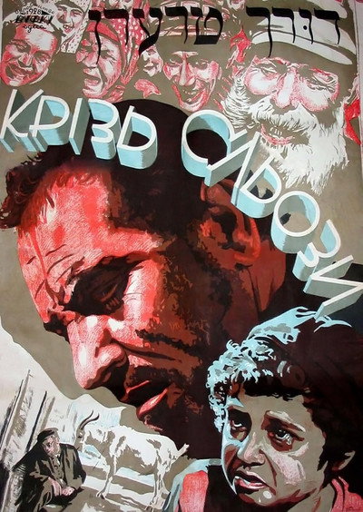 Póster de Skvoz slyozy