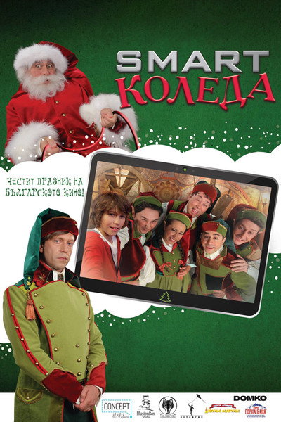 Póster de Smart Christmas