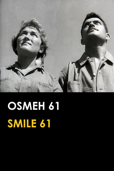 Póster de Smile 61
