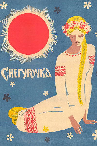 Póster de Snegurochka