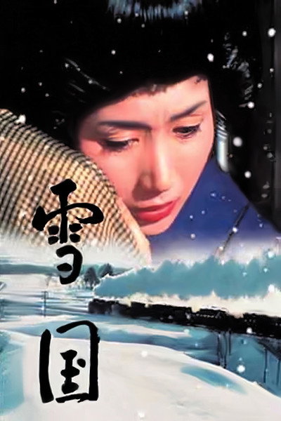 Póster de Snow Country