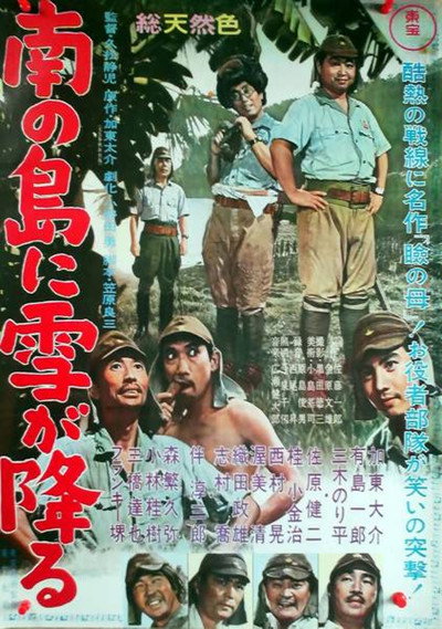 Póster de Snow in the South Seas