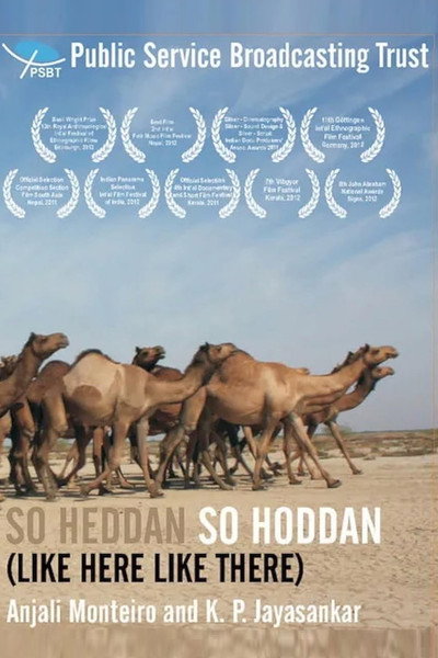 Póster de So Heddan So Hoddan