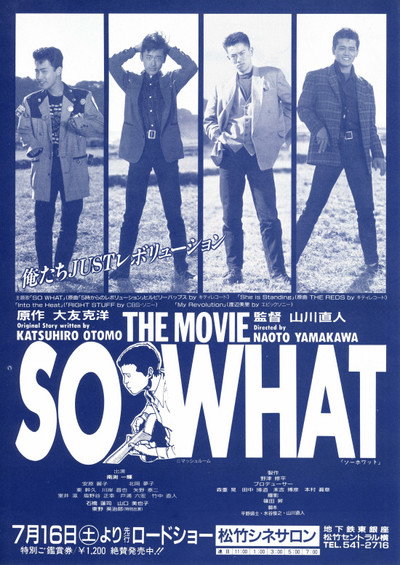 Póster de So What