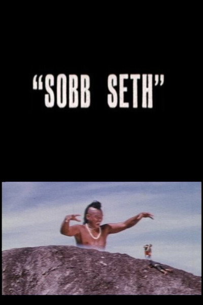 Póster de Sobasith