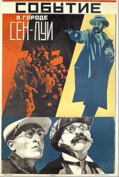 Póster de Sobytiya v Sent-Lui