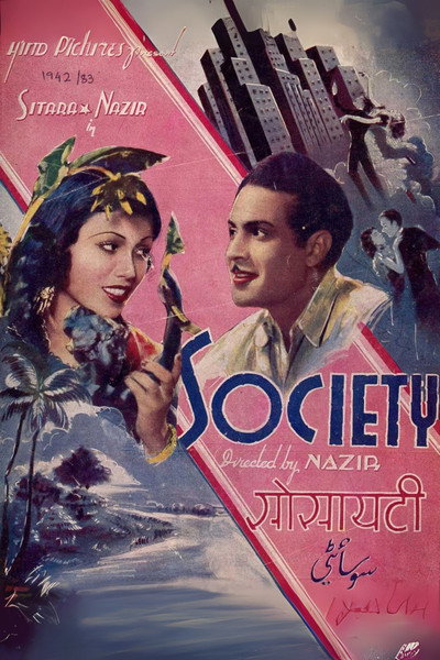 Póster de Society