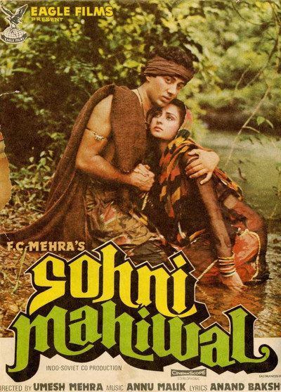 Póster de Sohni Mahiwal