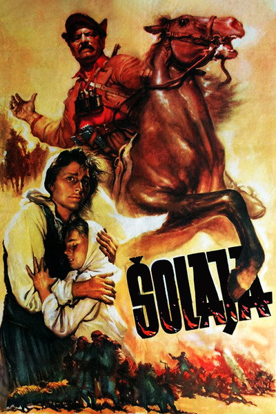 Póster de Solaja
