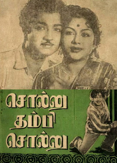 Póster de Sollu Thambi Sollu