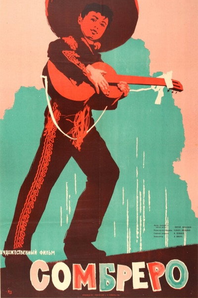 Póster de Sombrero