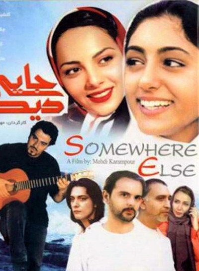 Póster de Somewhere Else