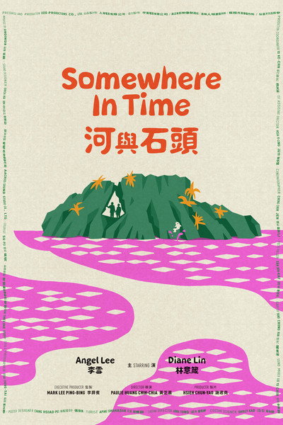 Póster de Somewhere in Time, River and Stone