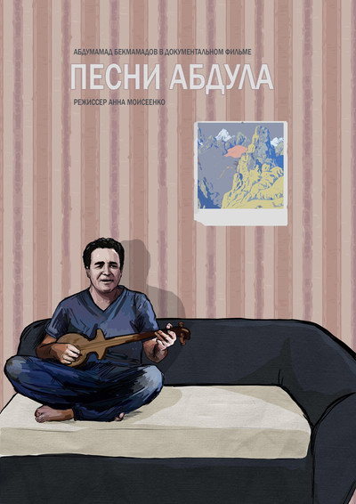 Póster de Songs of Abdul