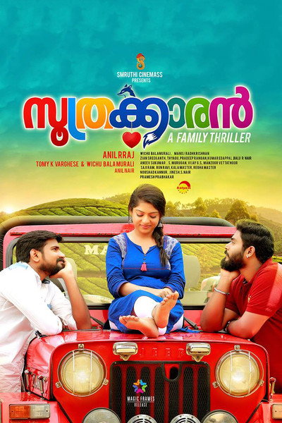 Póster de Soothrakkaran