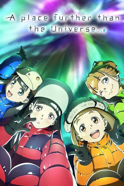 Póster de Sora yori mo Tooi Basho