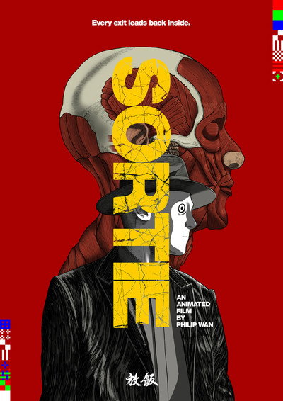 Póster de Sortie