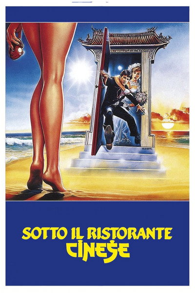 Póster de Sotto il ristorante cinese