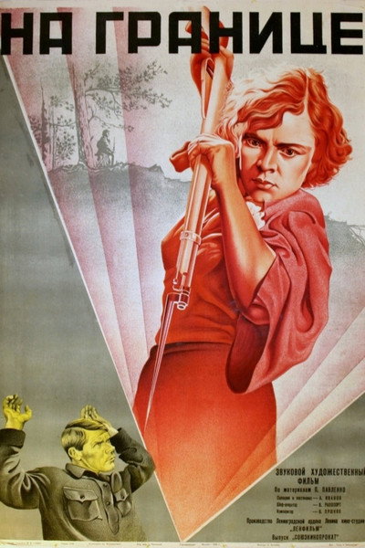 Póster de Soviet Border