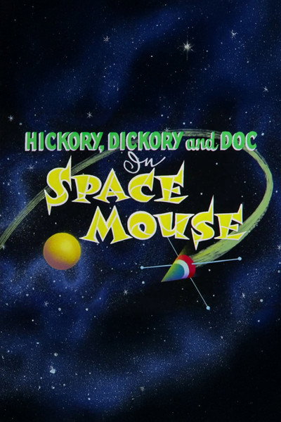 Póster de Space Mouse