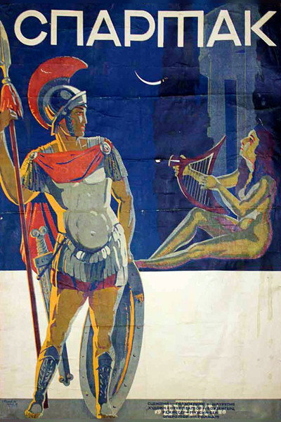 Póster de Spartak