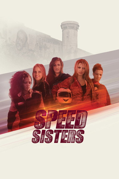 Póster de Speed Sisters