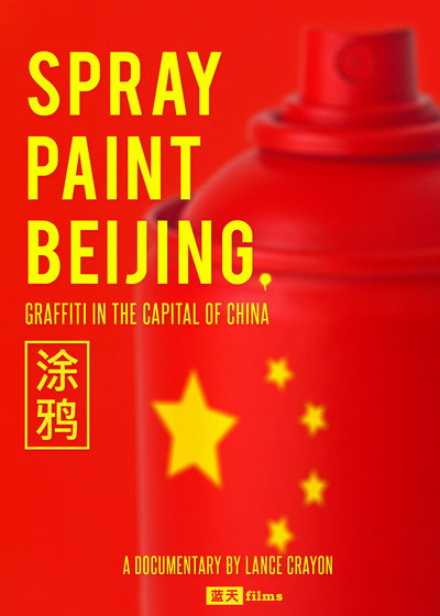 Póster de Spray Paint Beijing