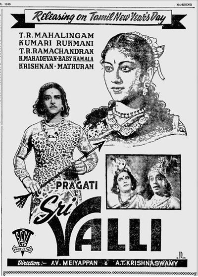 Póster de Sri Valli
