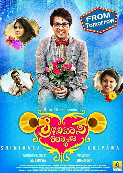 Póster de Srinivasa Kalyana