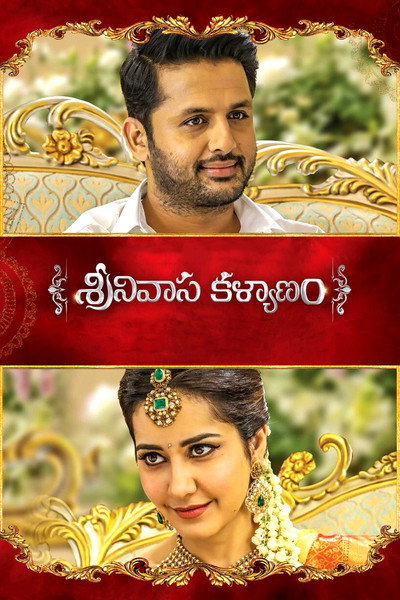 Póster de Srinivasa Kalyanam