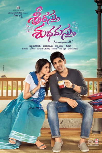 Póster de Srirastu Subhamastu