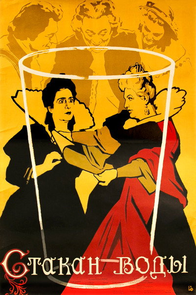 Póster de Stakan vody