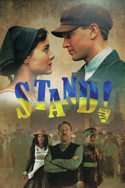 Póster de Stand!