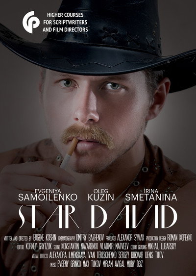 Póster de Star David