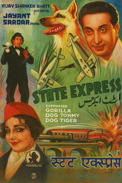 Póster de State Express