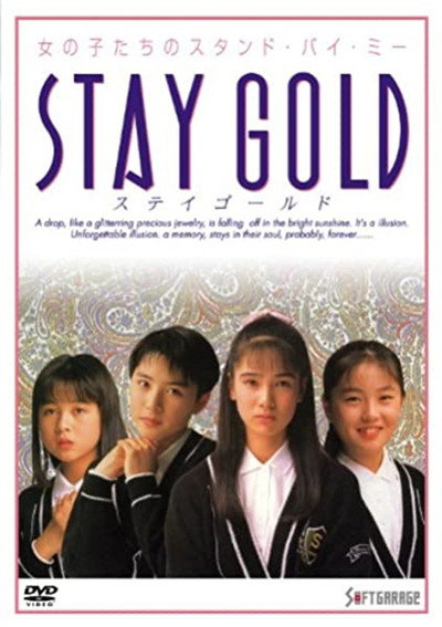 Póster de Stay Gold