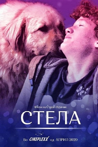 Póster de Stela